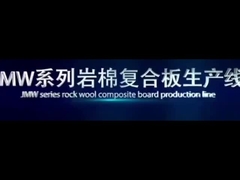 Máquina de painéis de sanduíche de EPS/lança de rocha