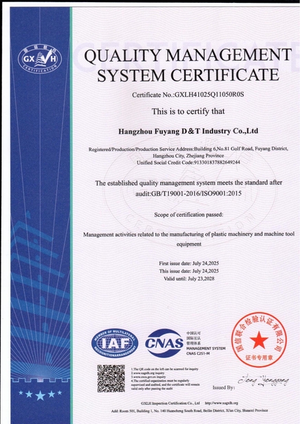China Fuyang D&T Industry Co., Ltd. Certificações